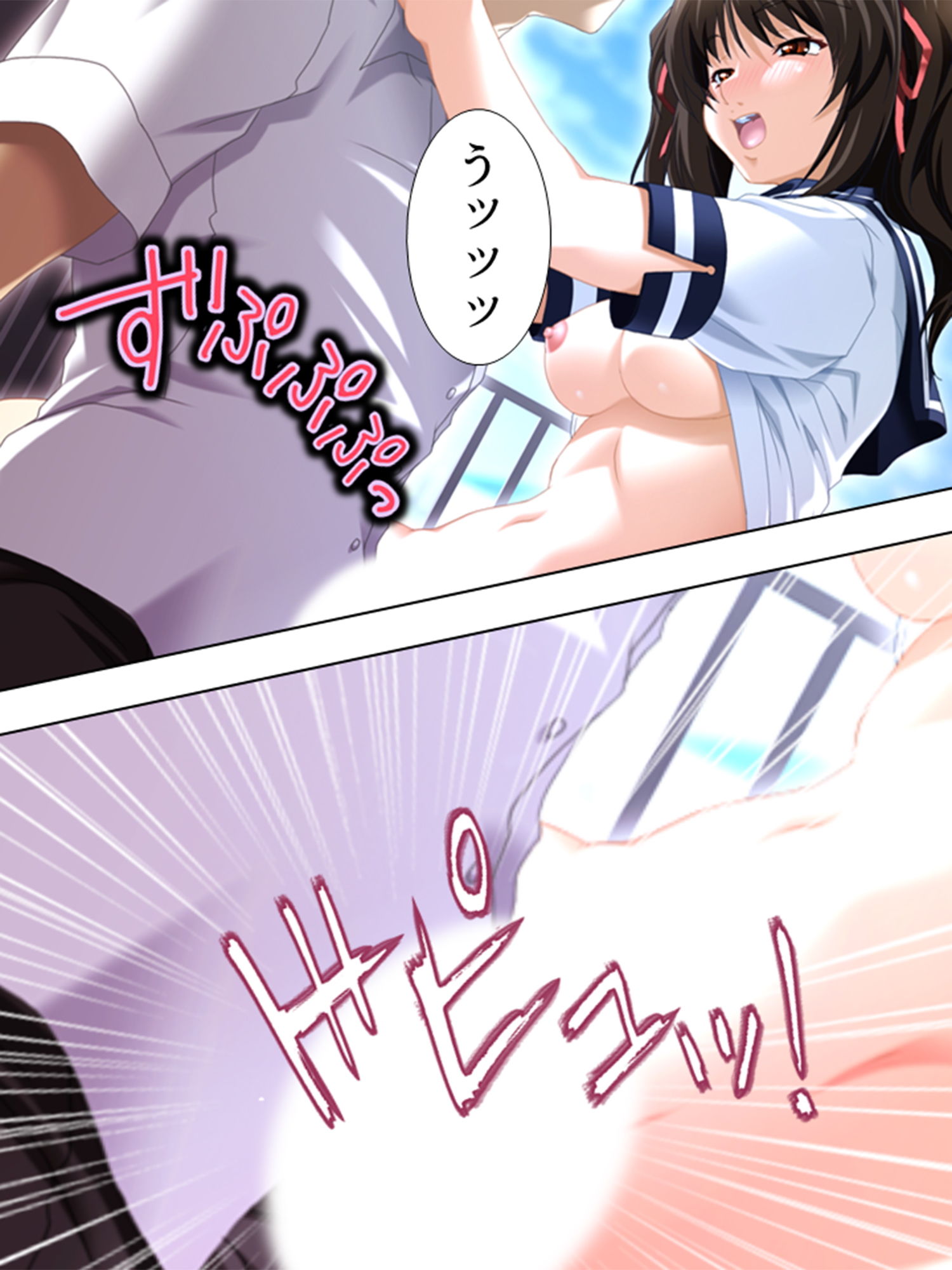 試し読み 10