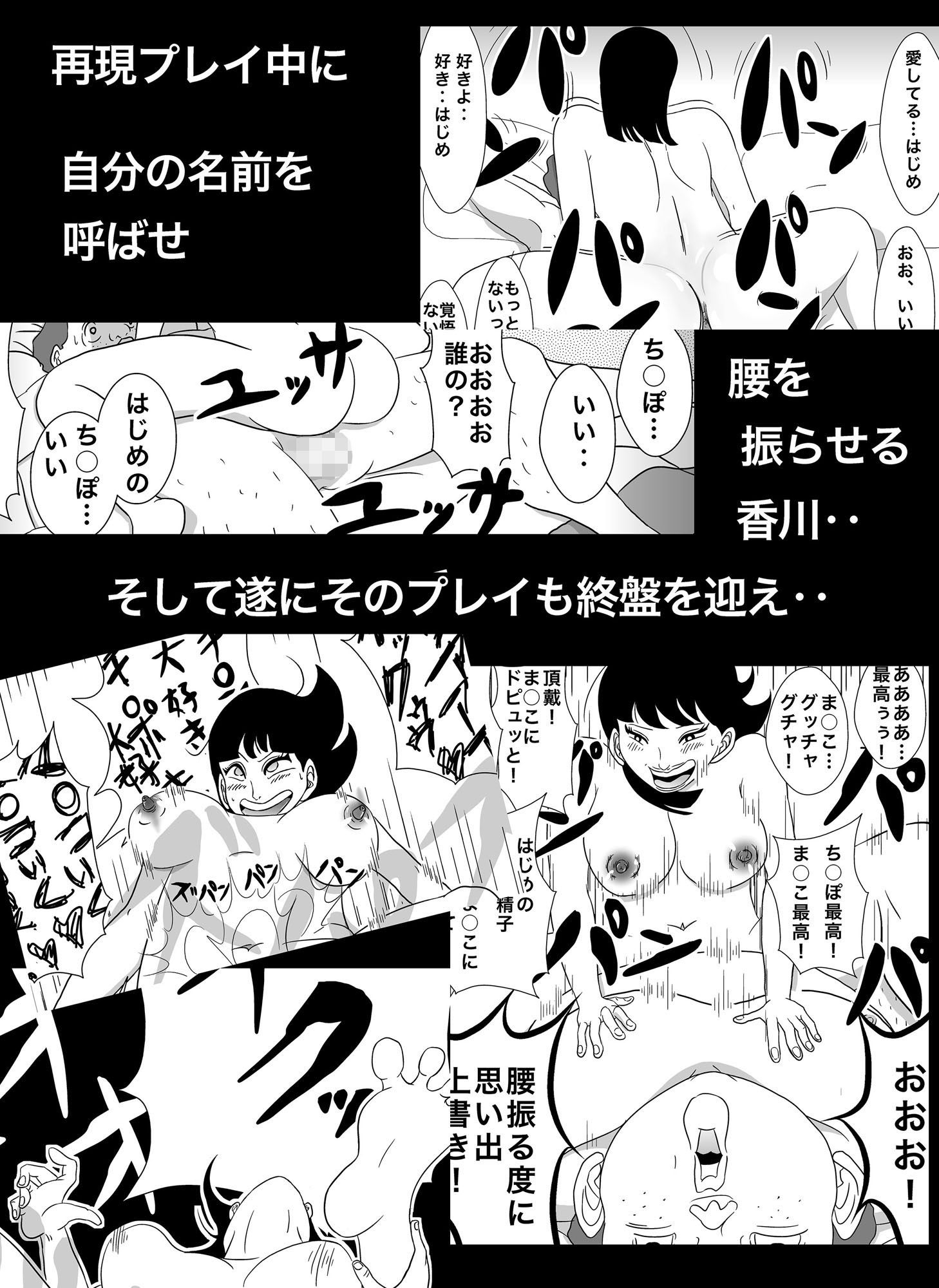 試し読み 8