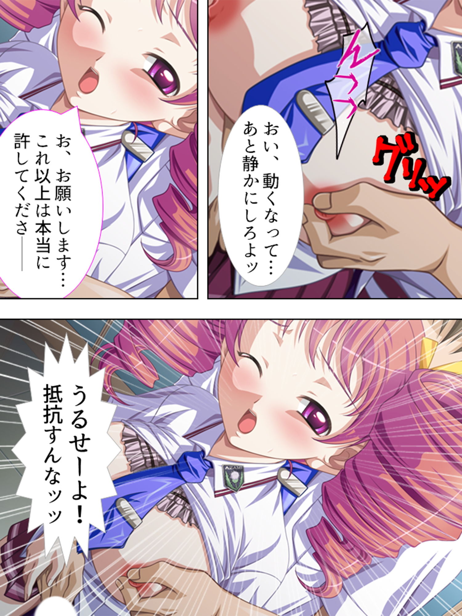 試し読み 6