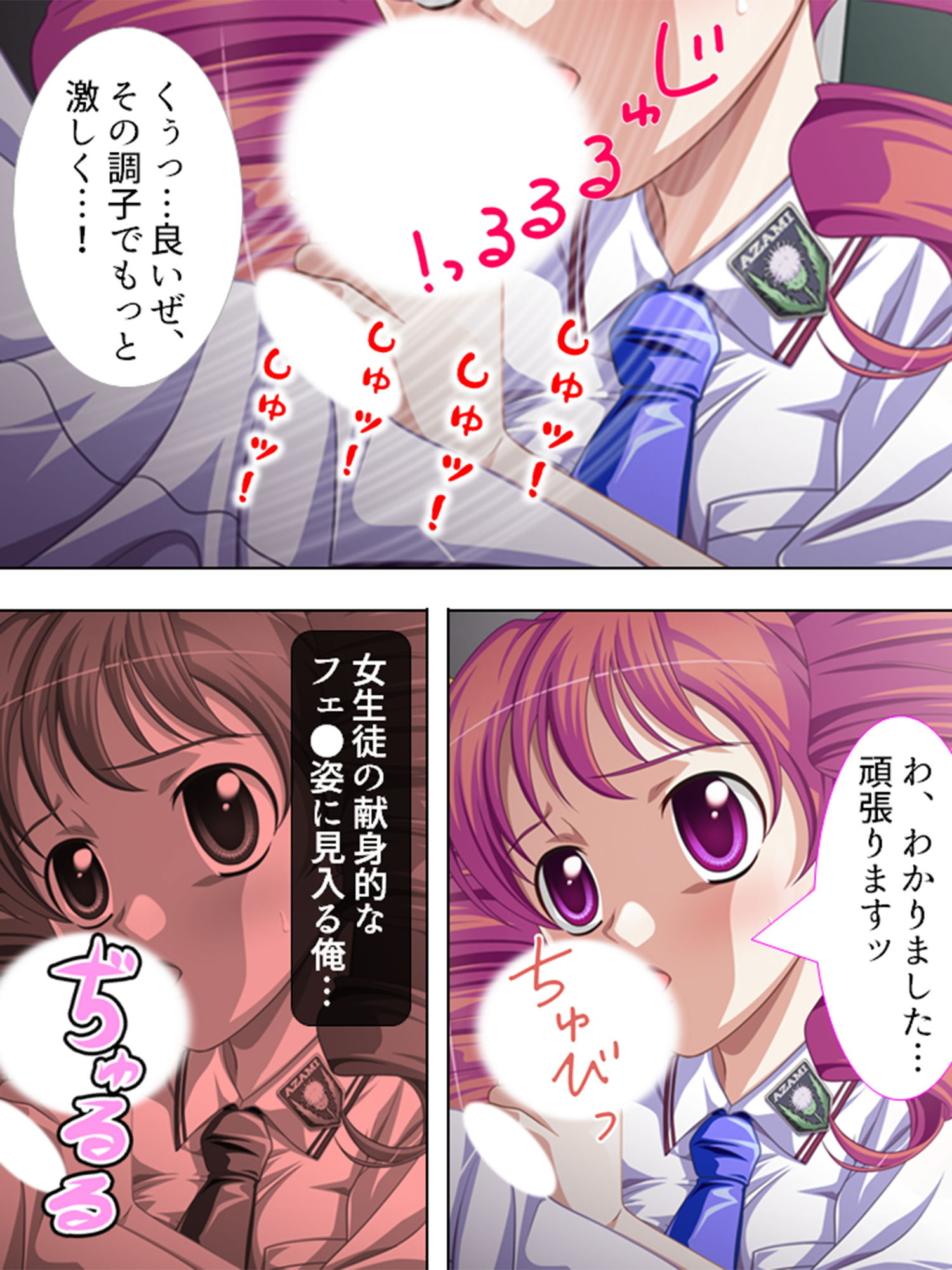 試し読み 8