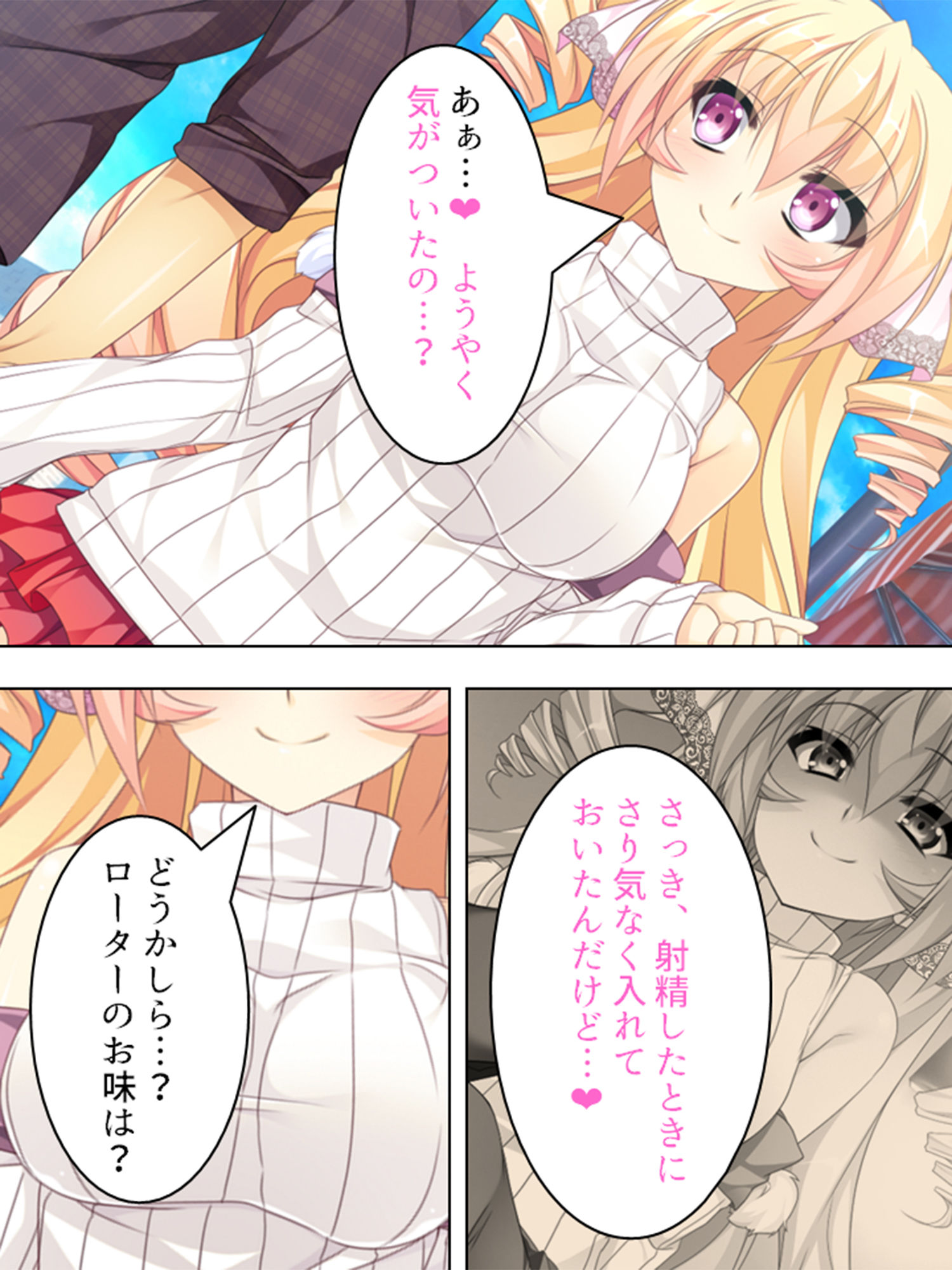 試し読み 7