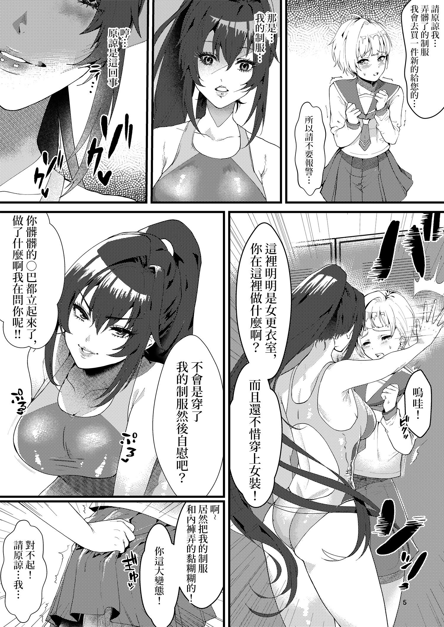 試し読み 8