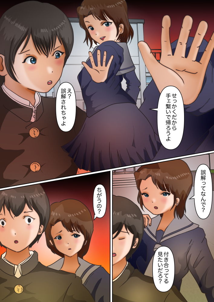 試し読み 4