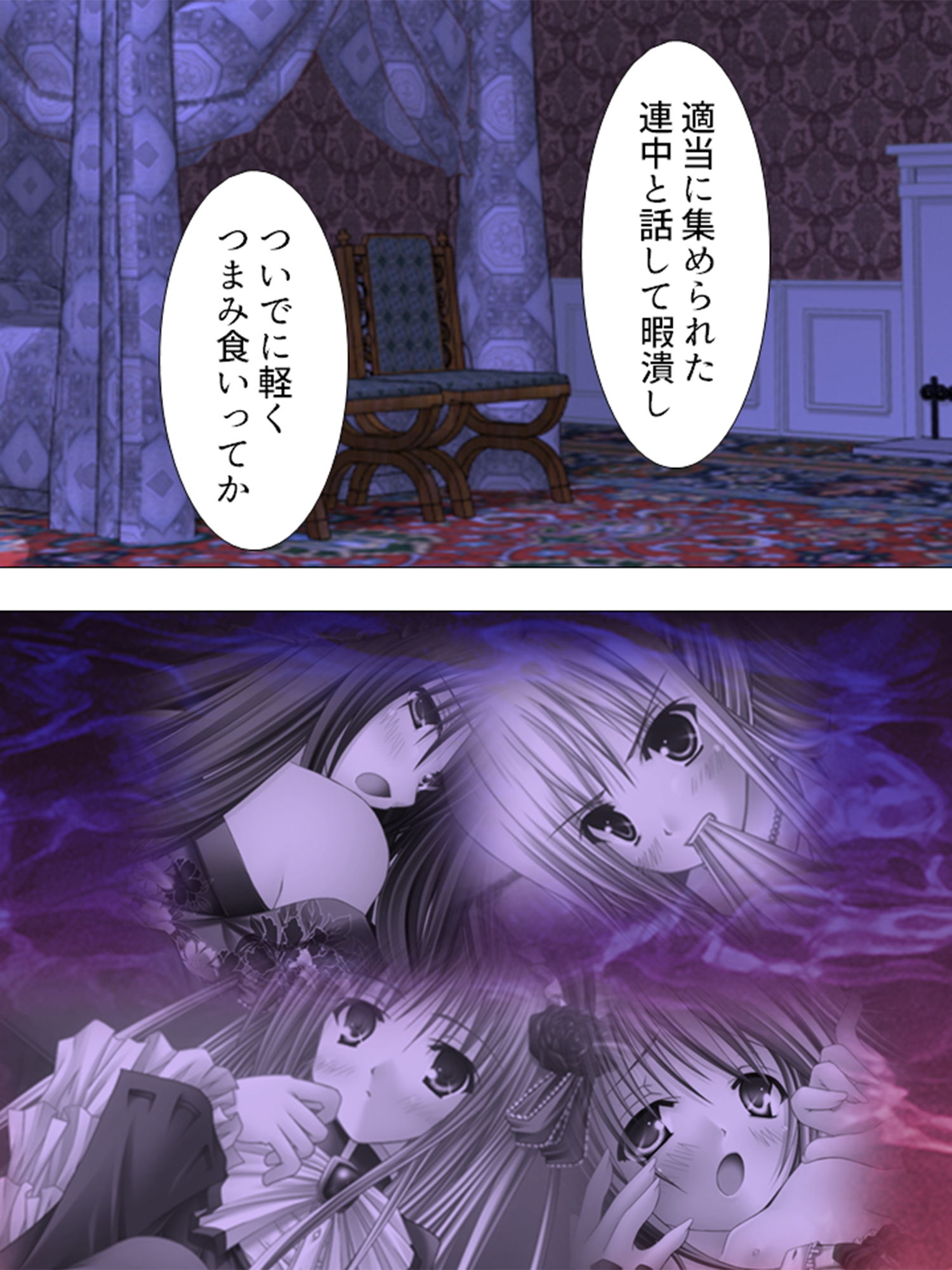 試し読み 8