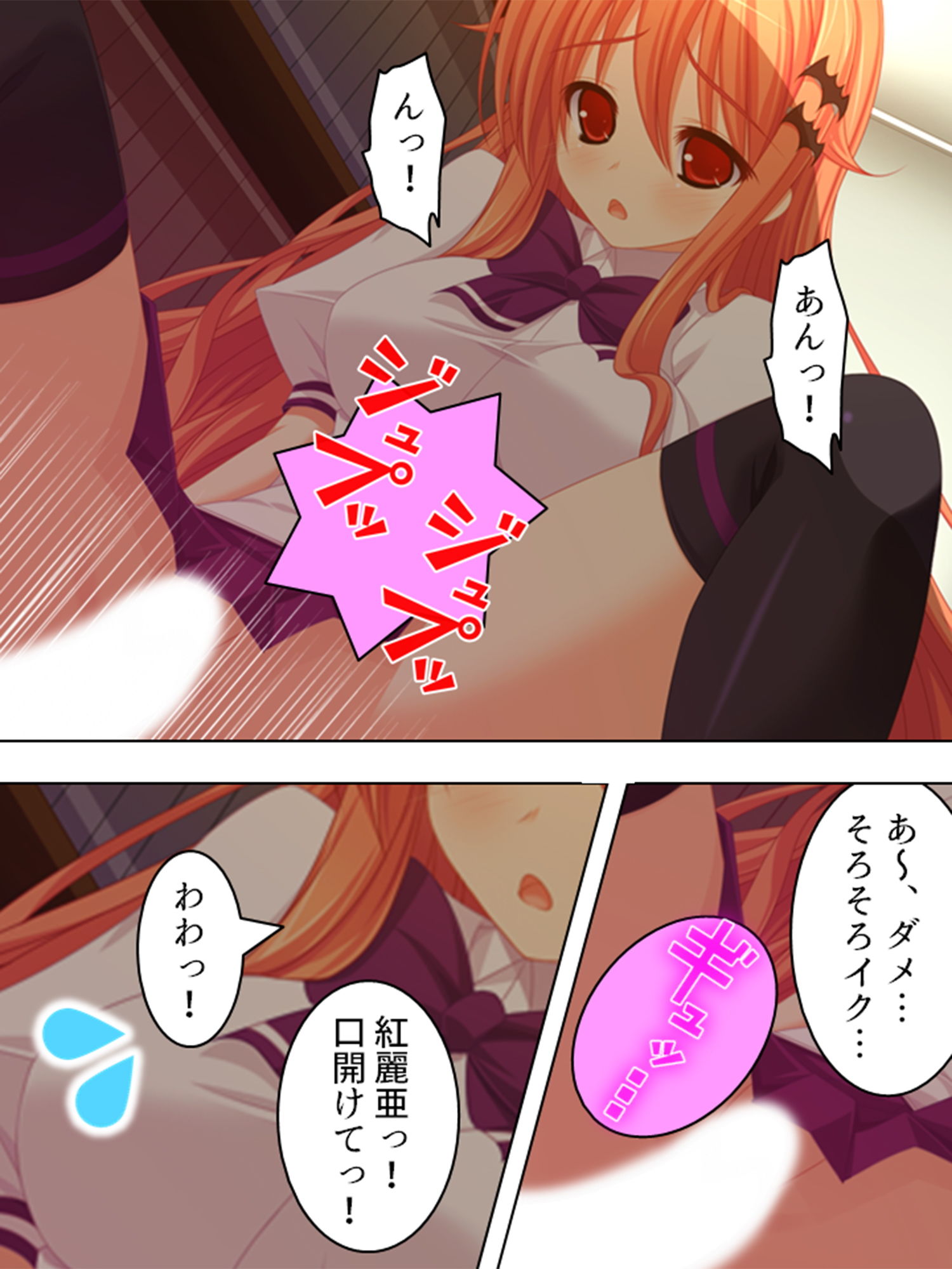 試し読み 9