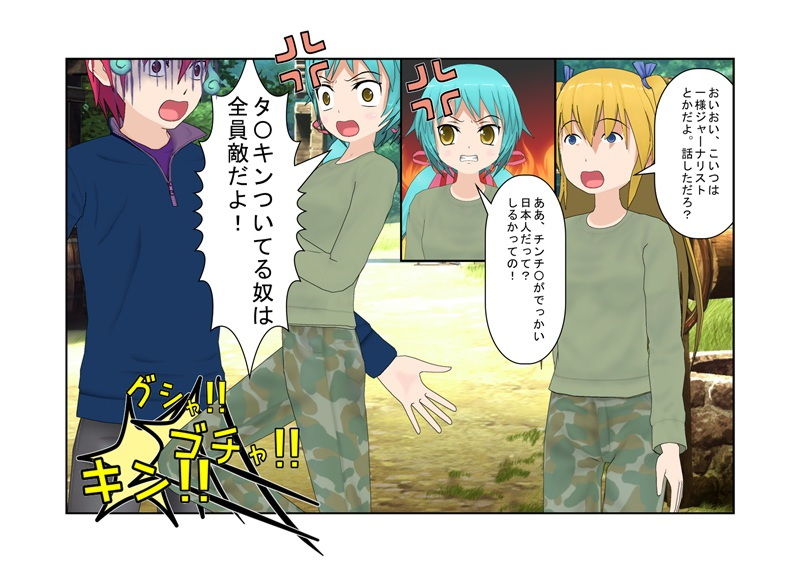 試し読み 4