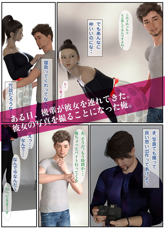 試し読み 1