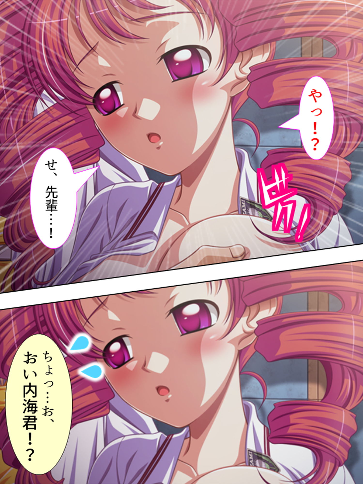 試し読み 10