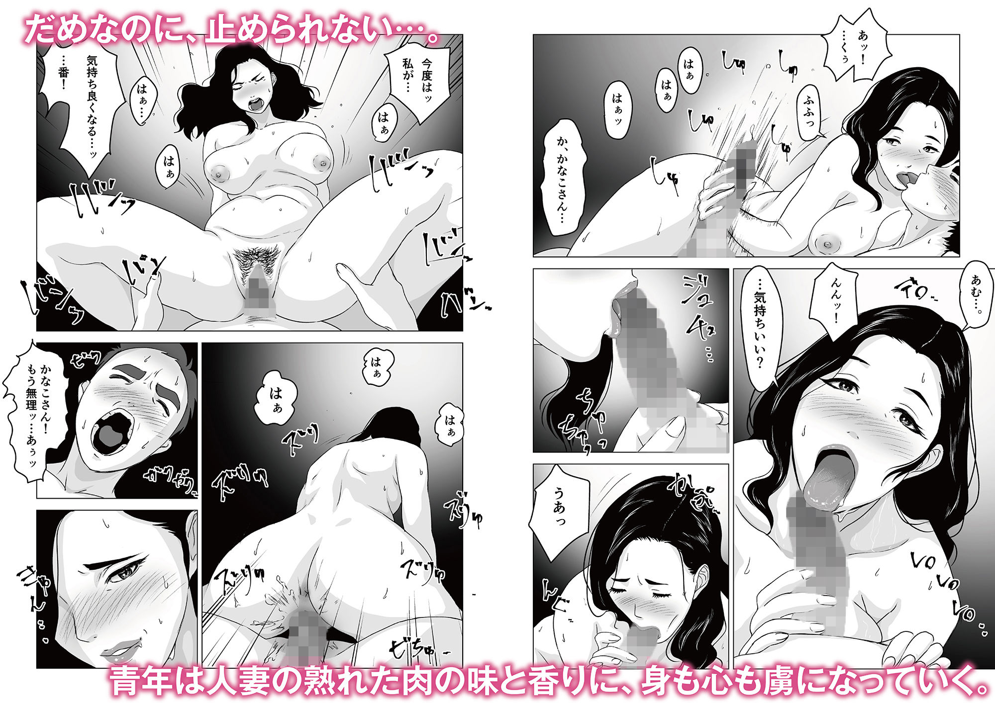 試し読み 6