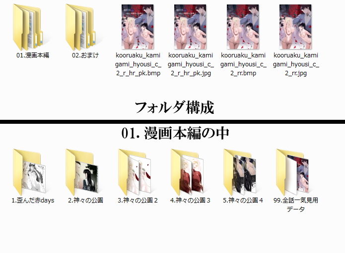 試し読み 6