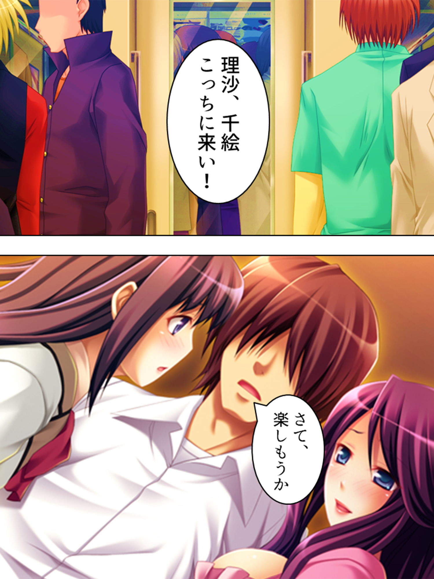 試し読み 7
