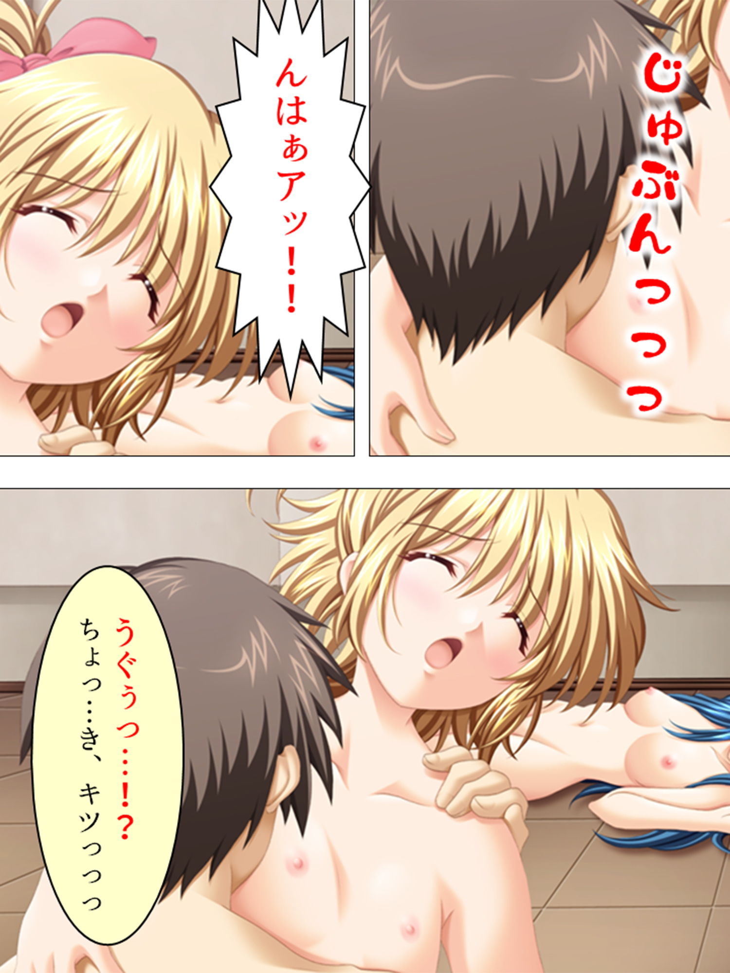 試し読み 10