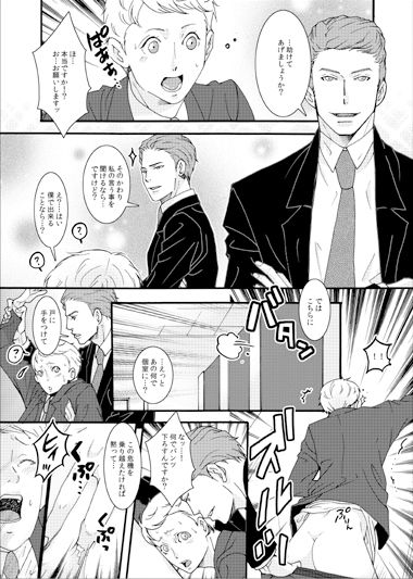 試し読み 10