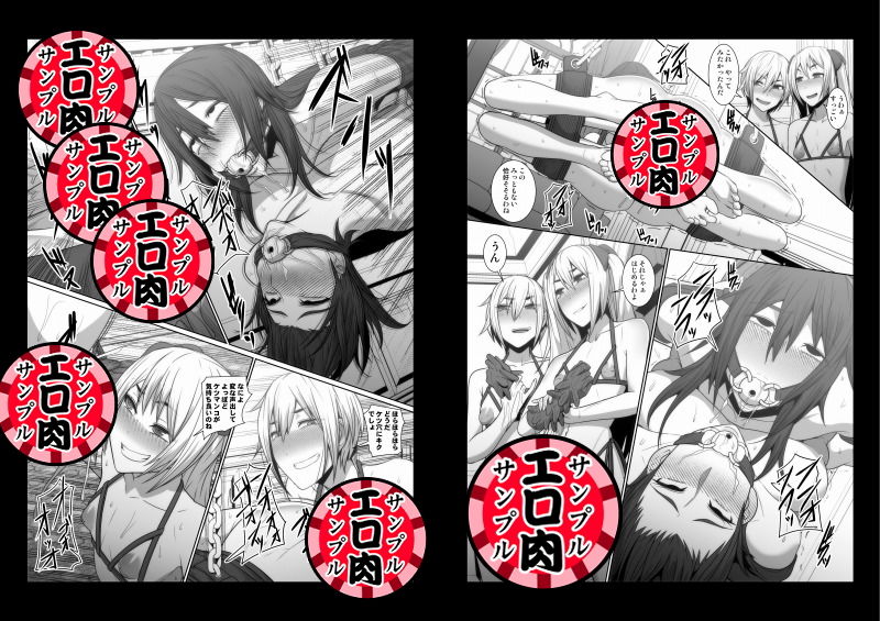 試し読み 7