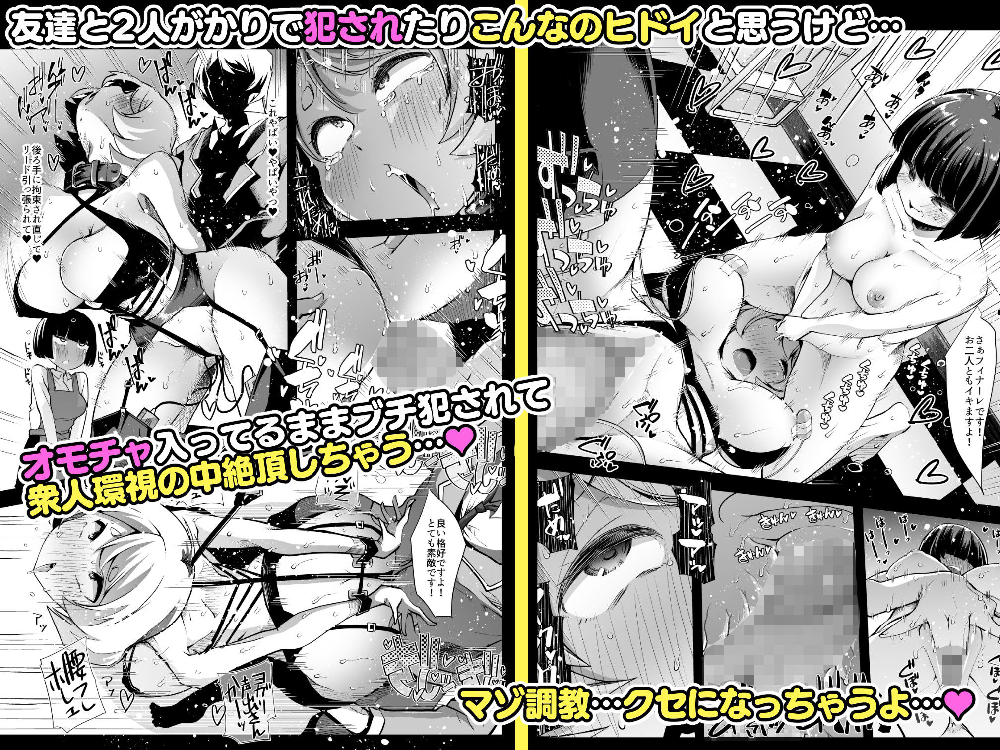試し読み 7