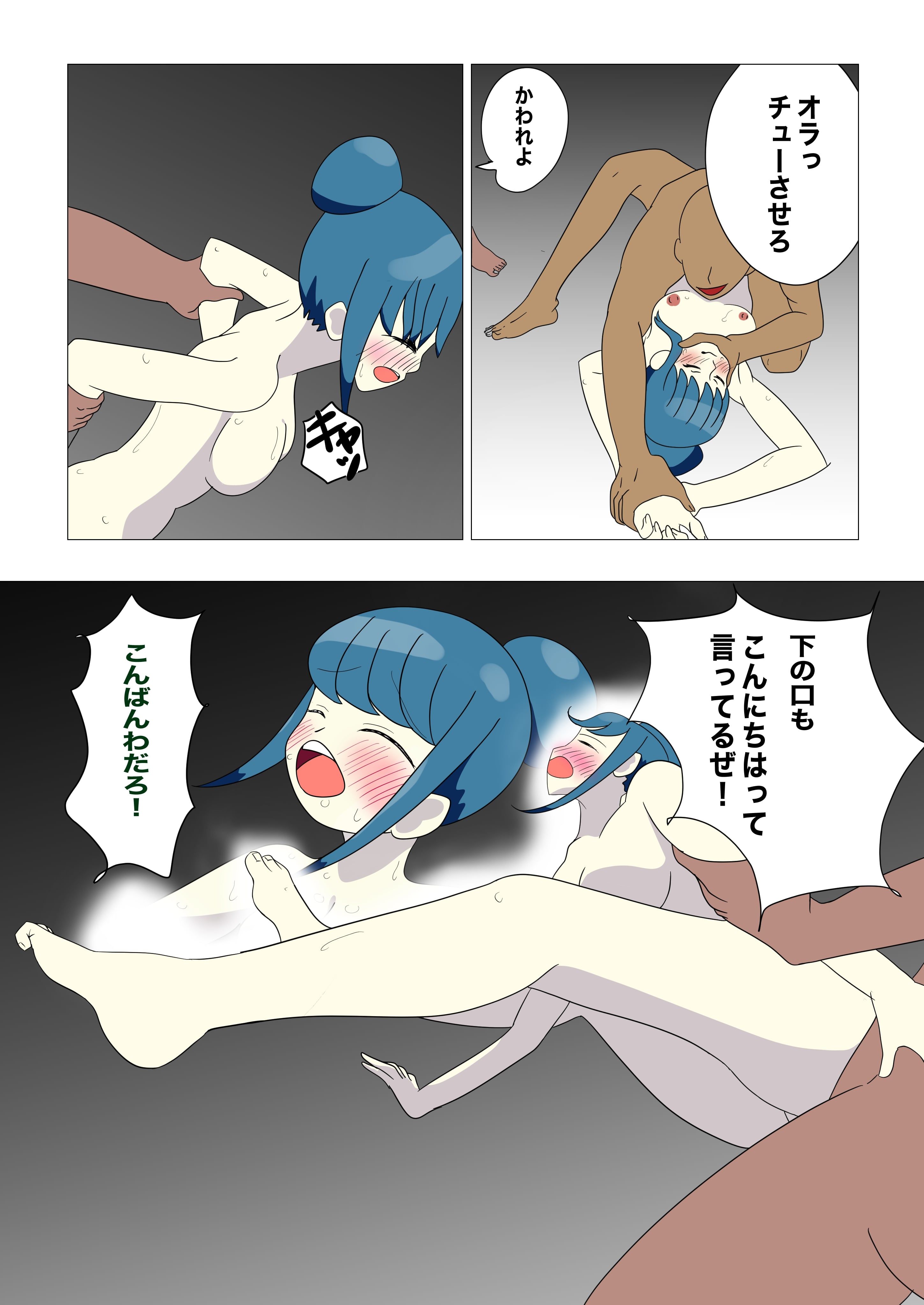 試し読み 3