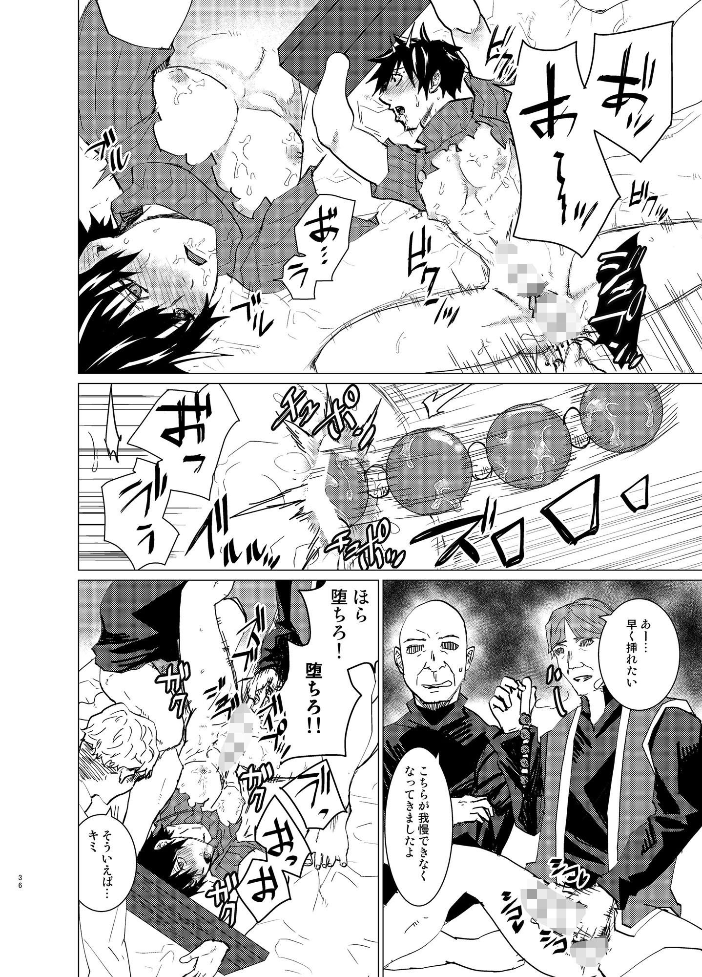 試し読み 7