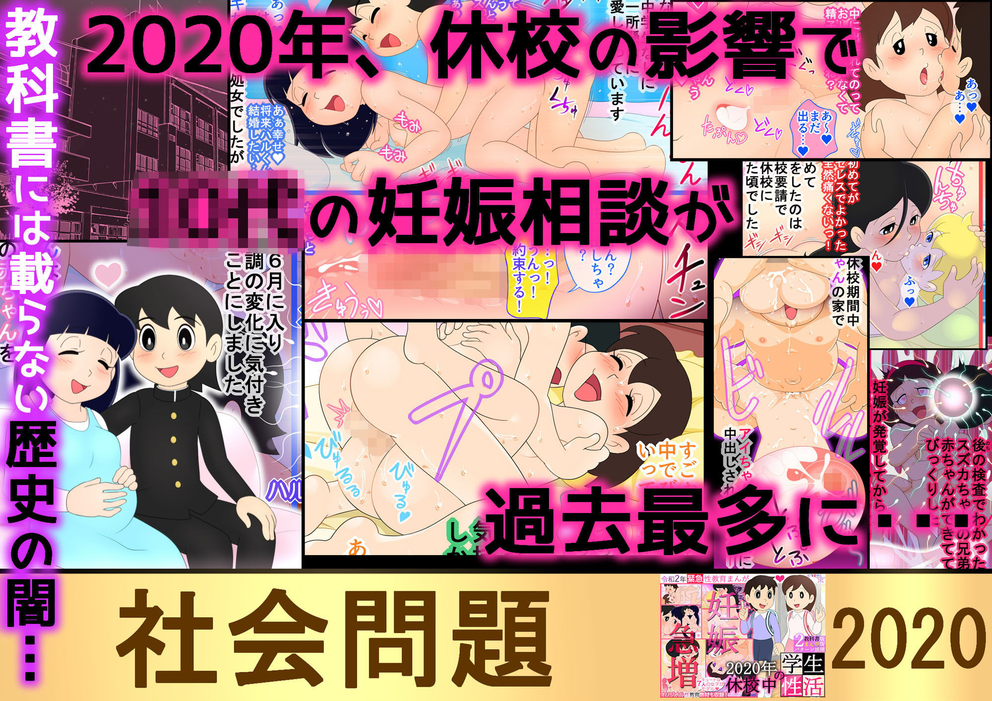 試し読み 10