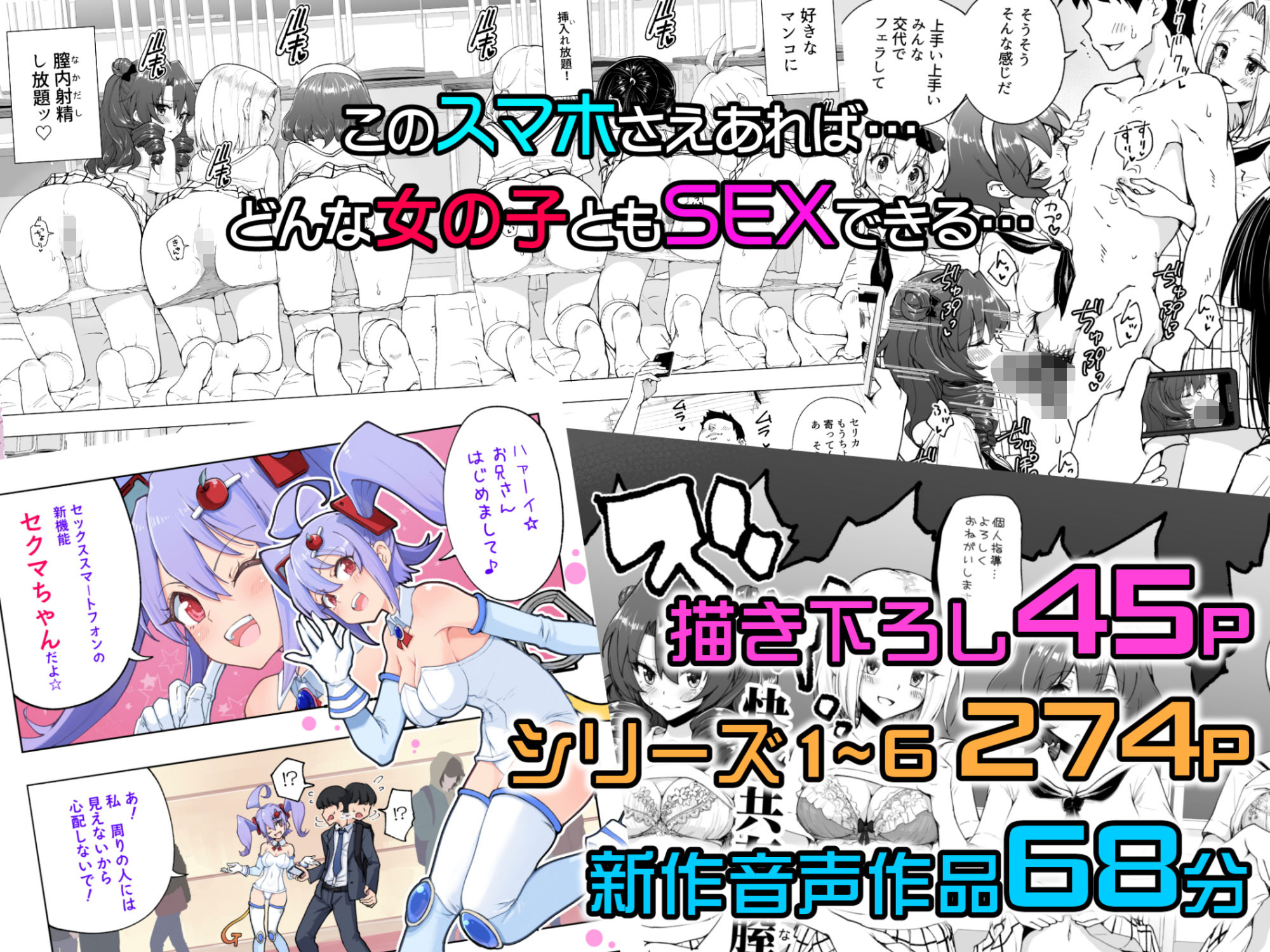 試し読み 10