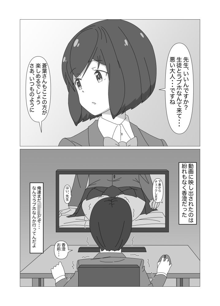 試し読み 3