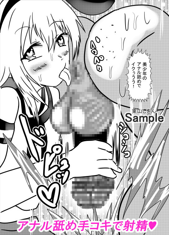 試し読み 5