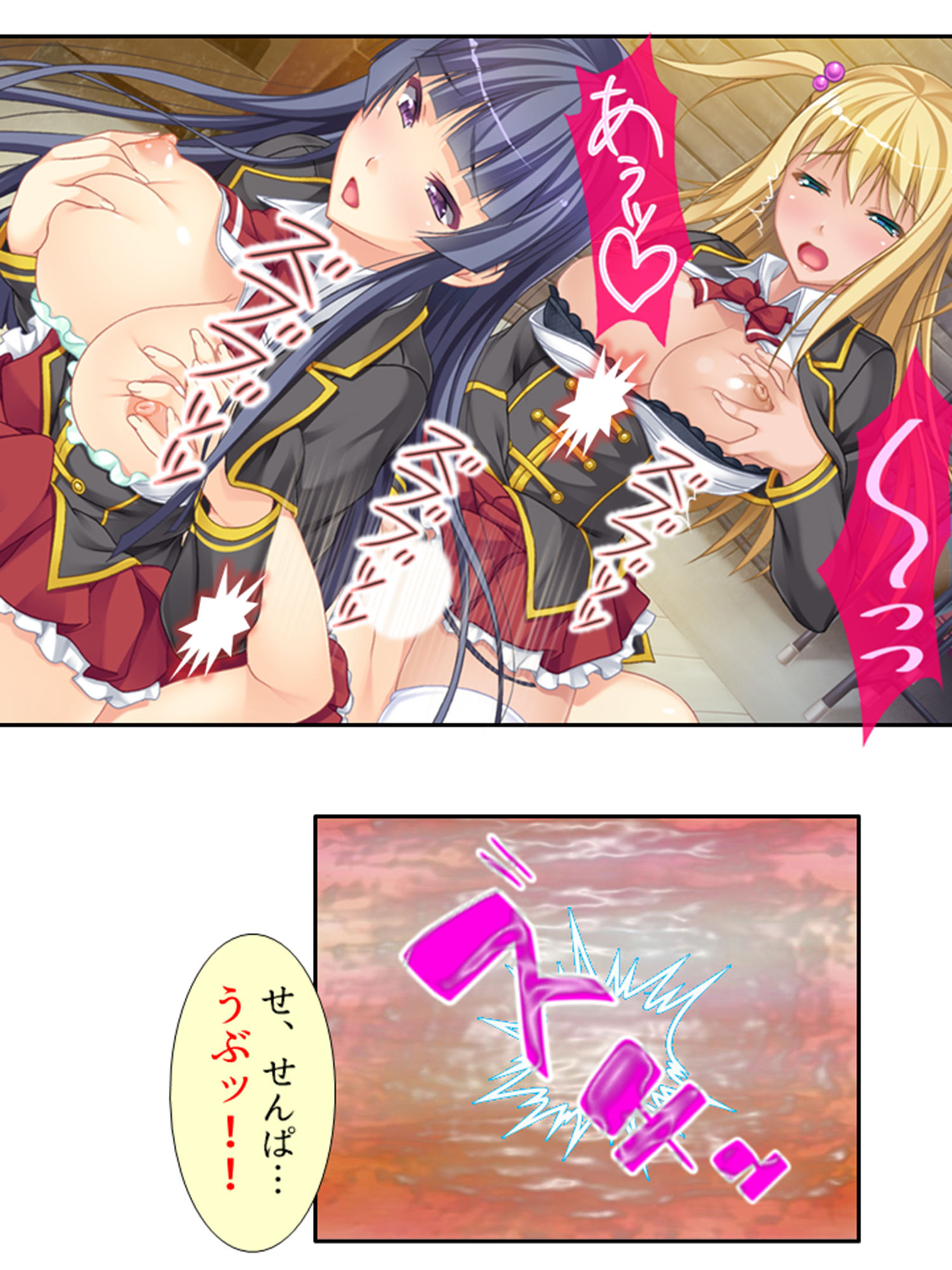 試し読み 9