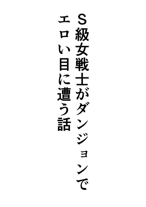 試し読み 1