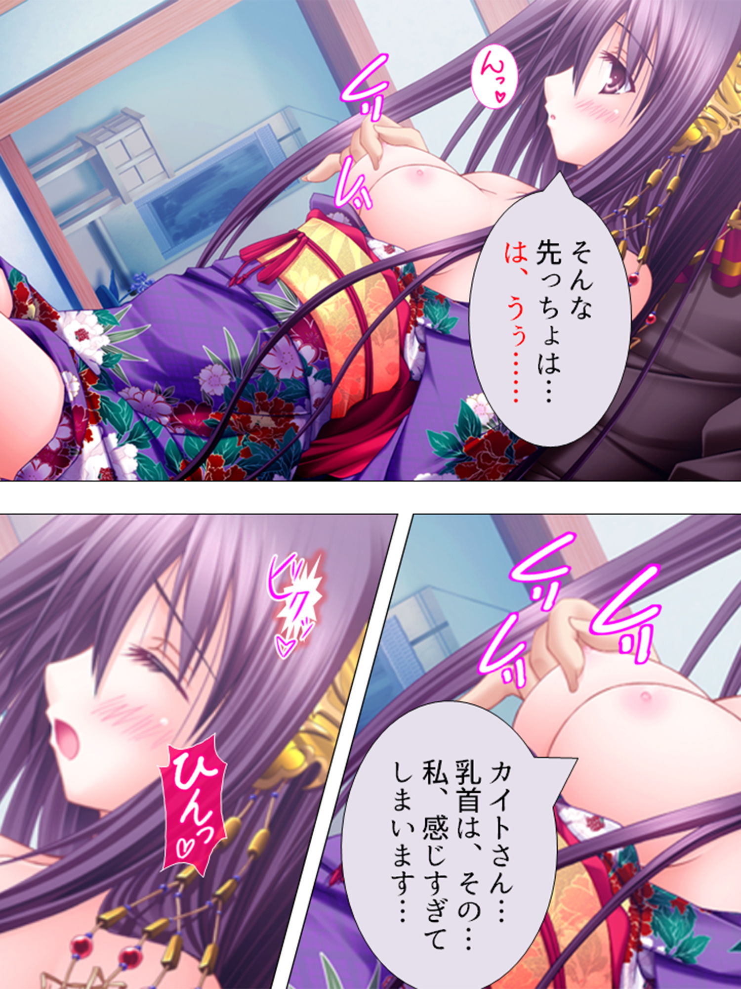 試し読み 7
