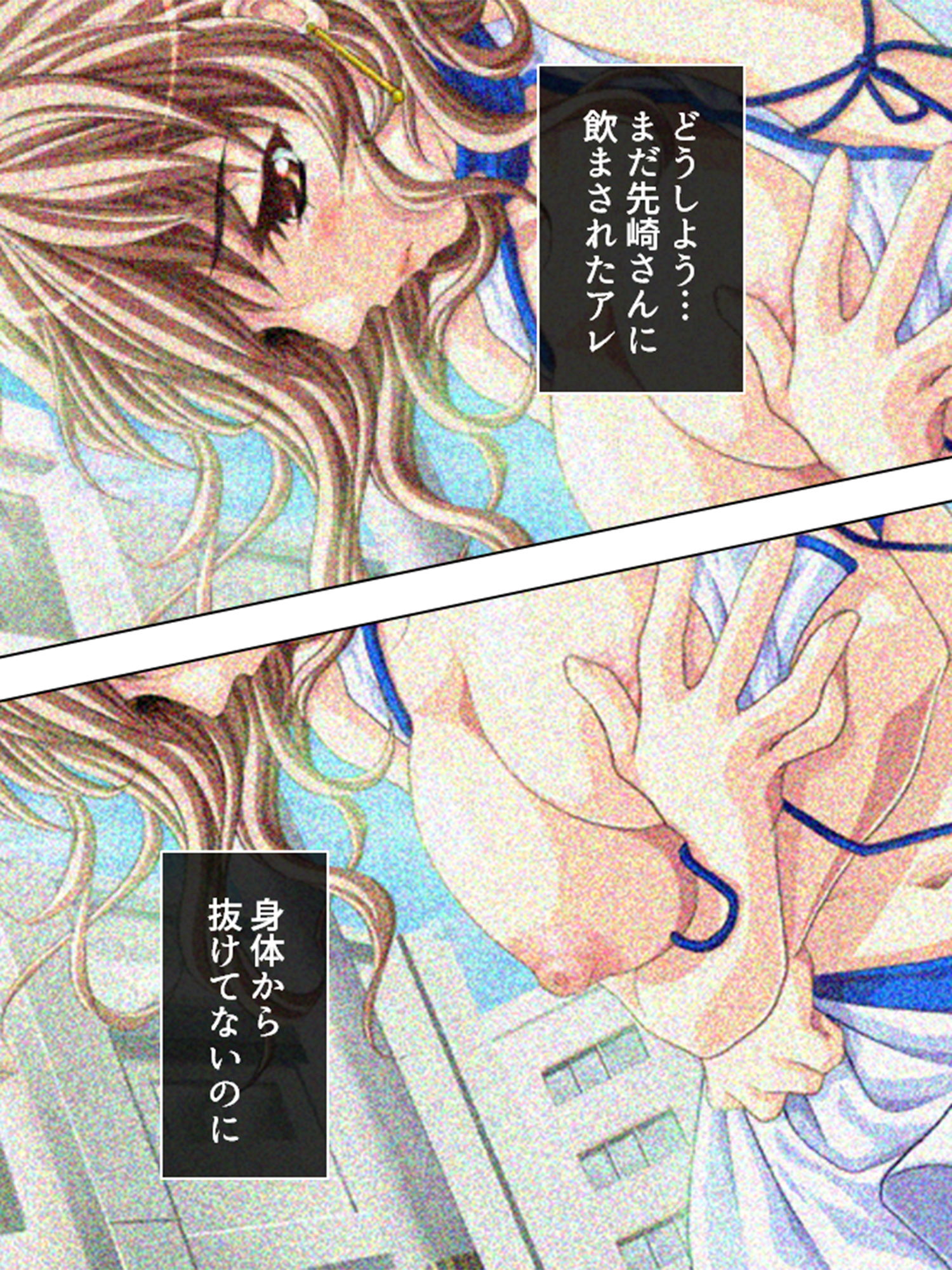 試し読み 10
