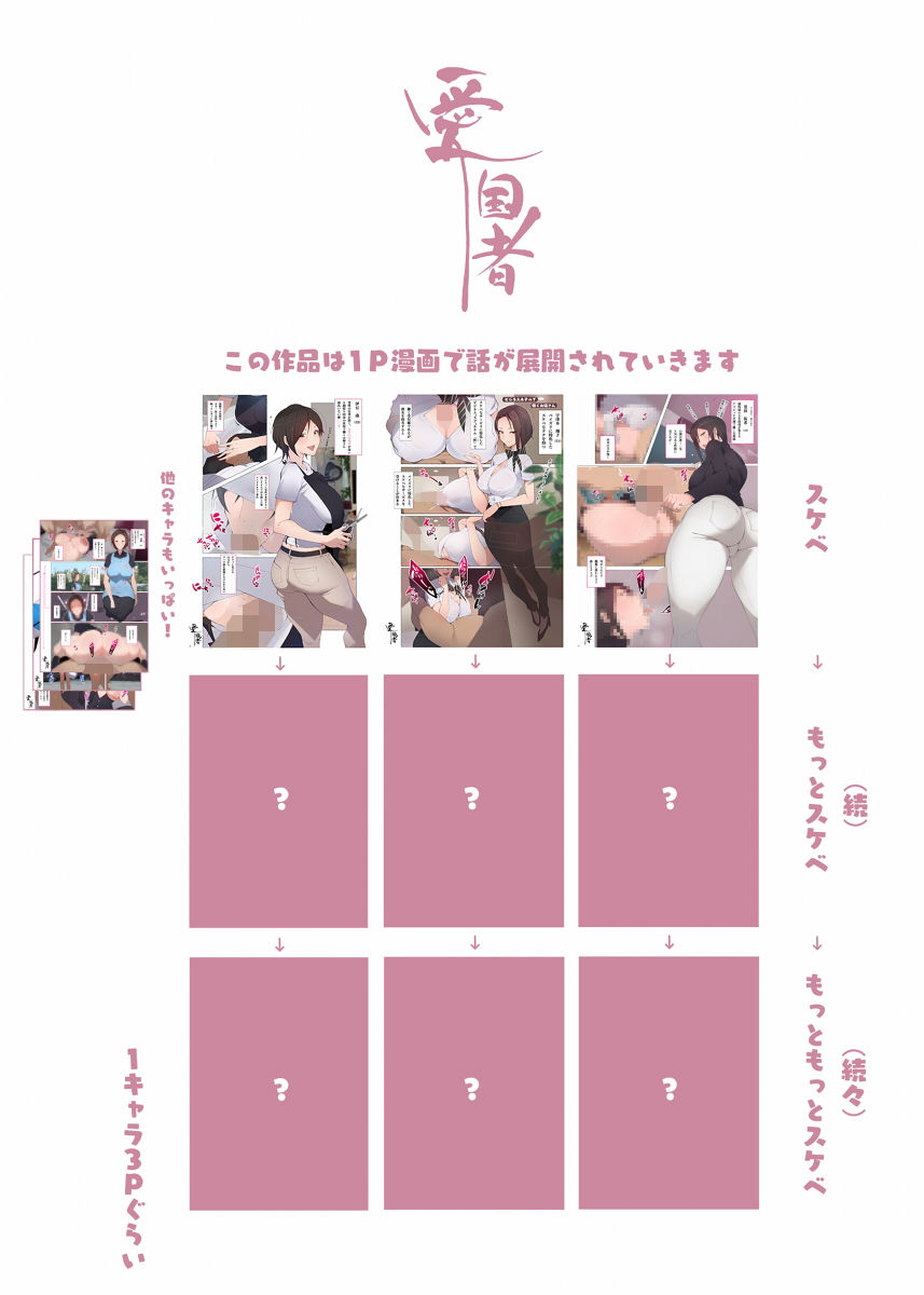 試し読み 10