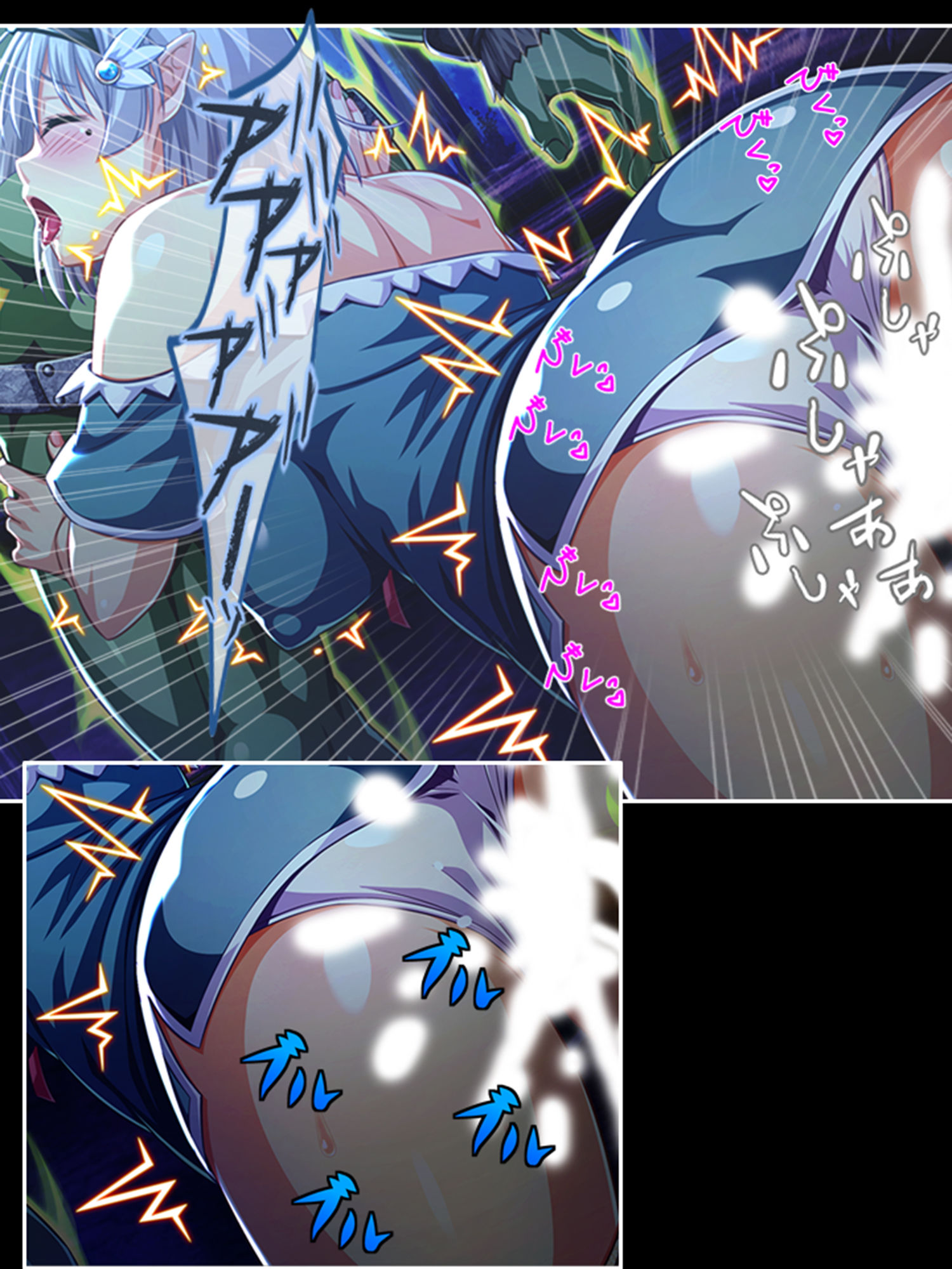 試し読み 9