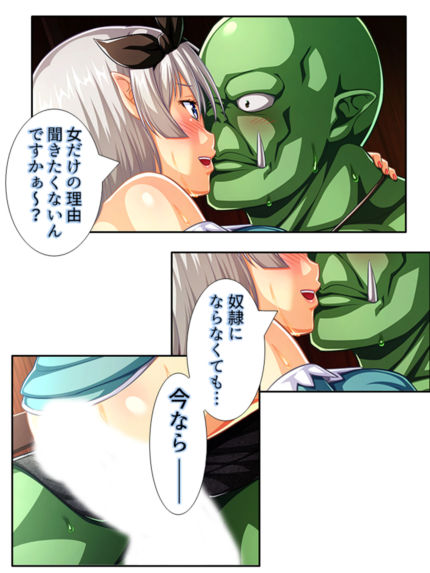 試し読み 10