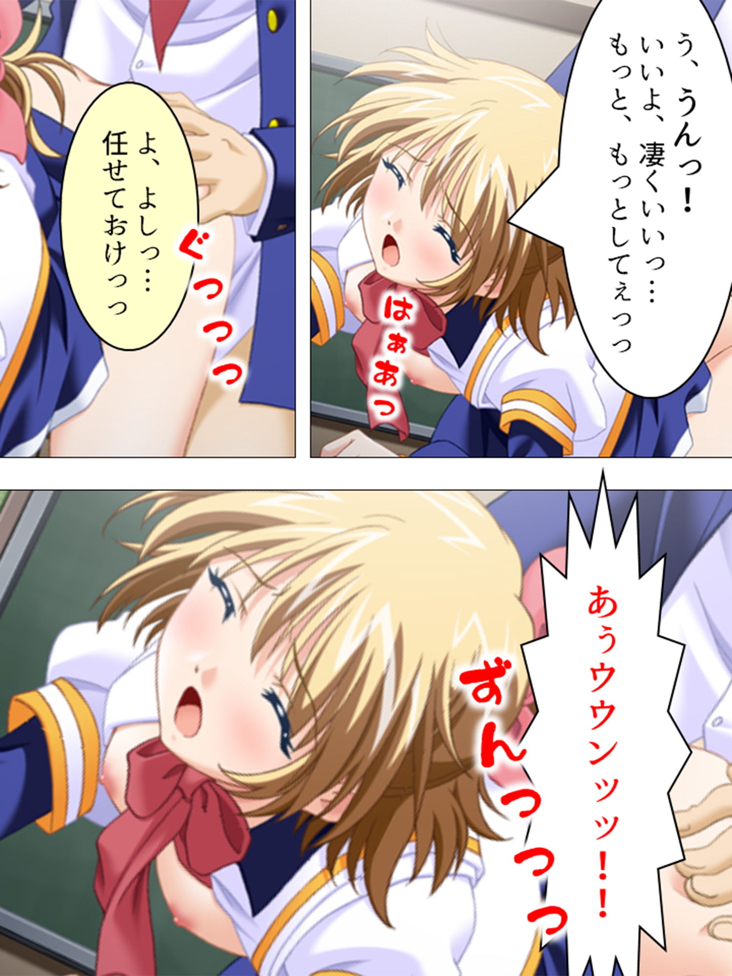 試し読み 6