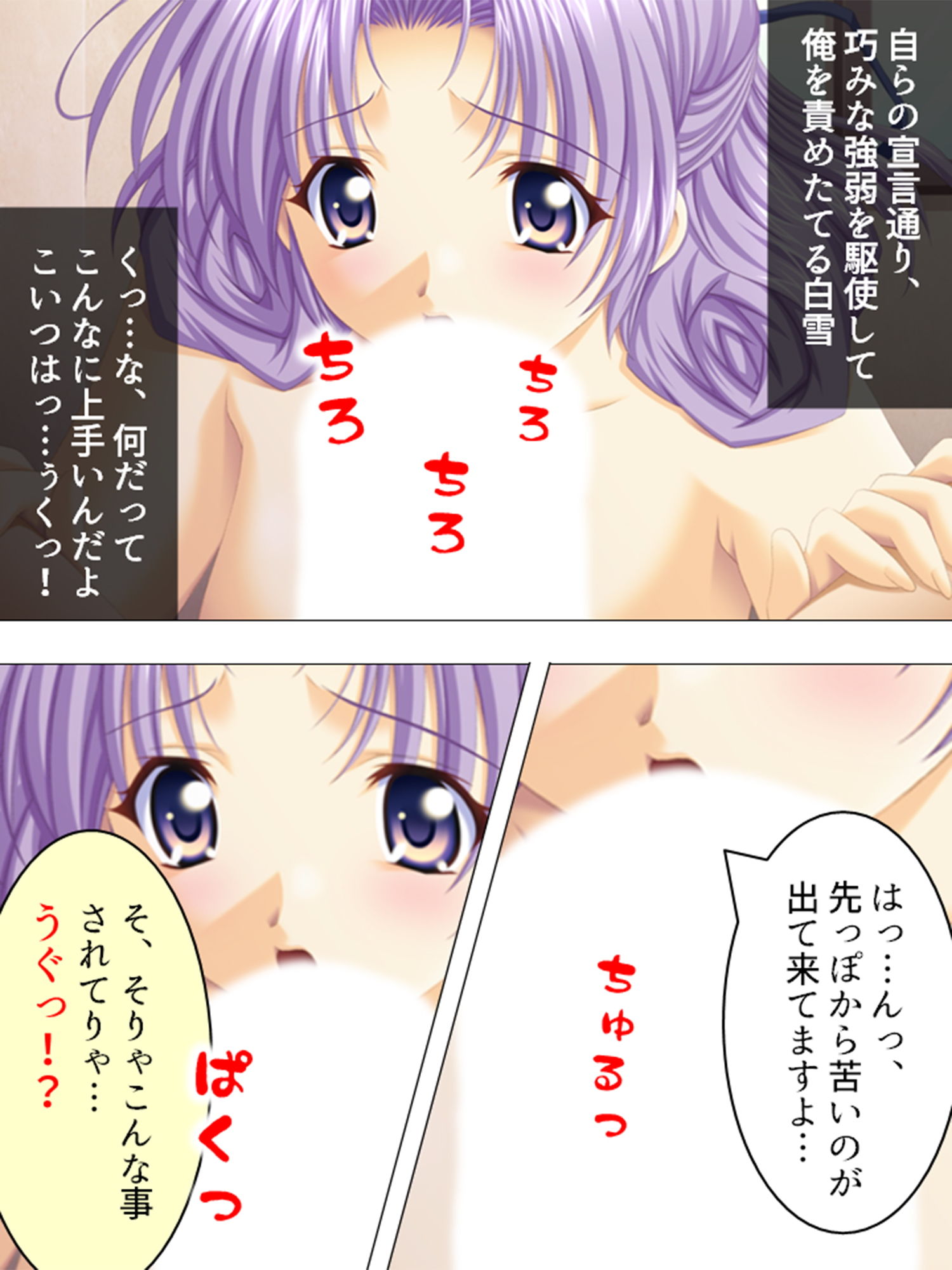 試し読み 8
