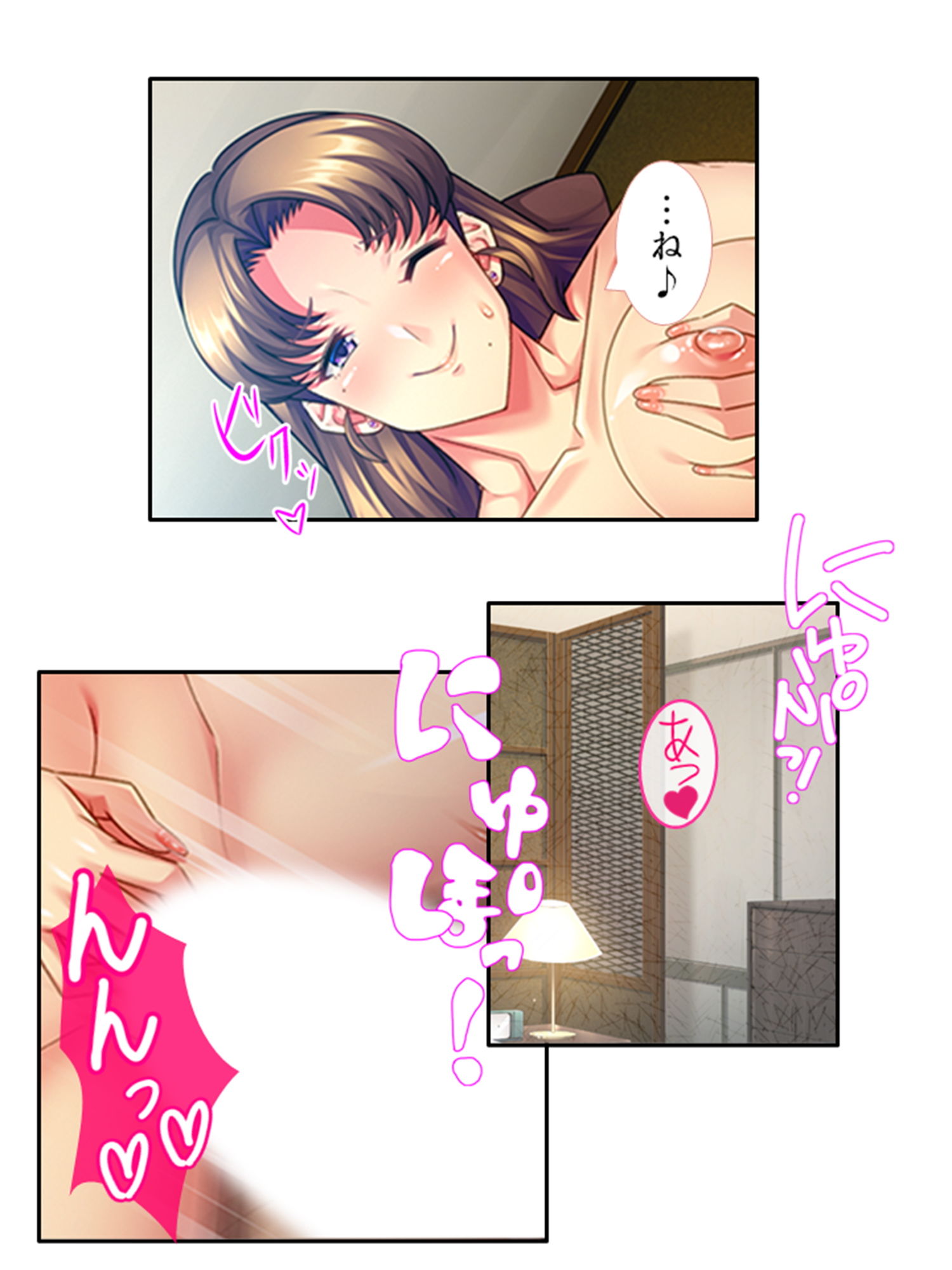 試し読み 10
