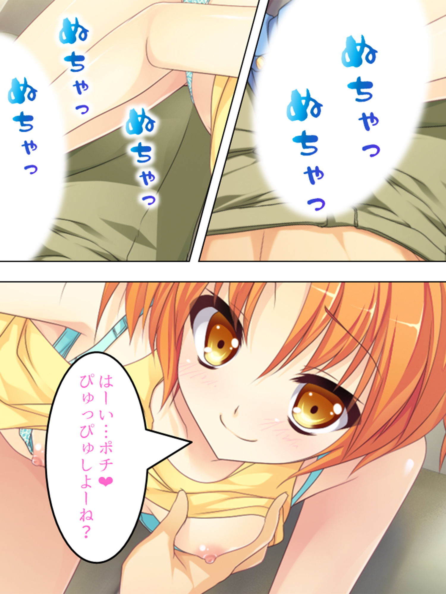 試し読み 10
