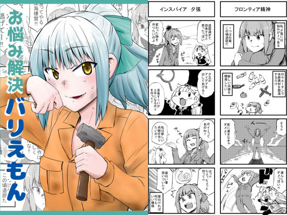 試し読み 7