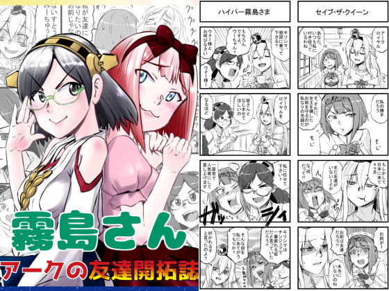 試し読み 10