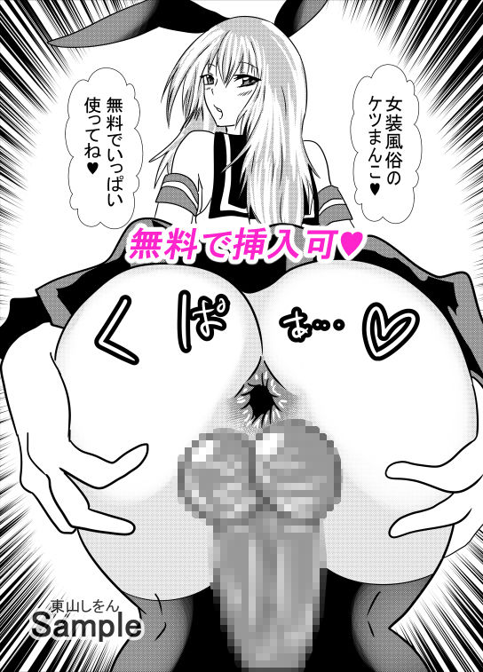 試し読み 6