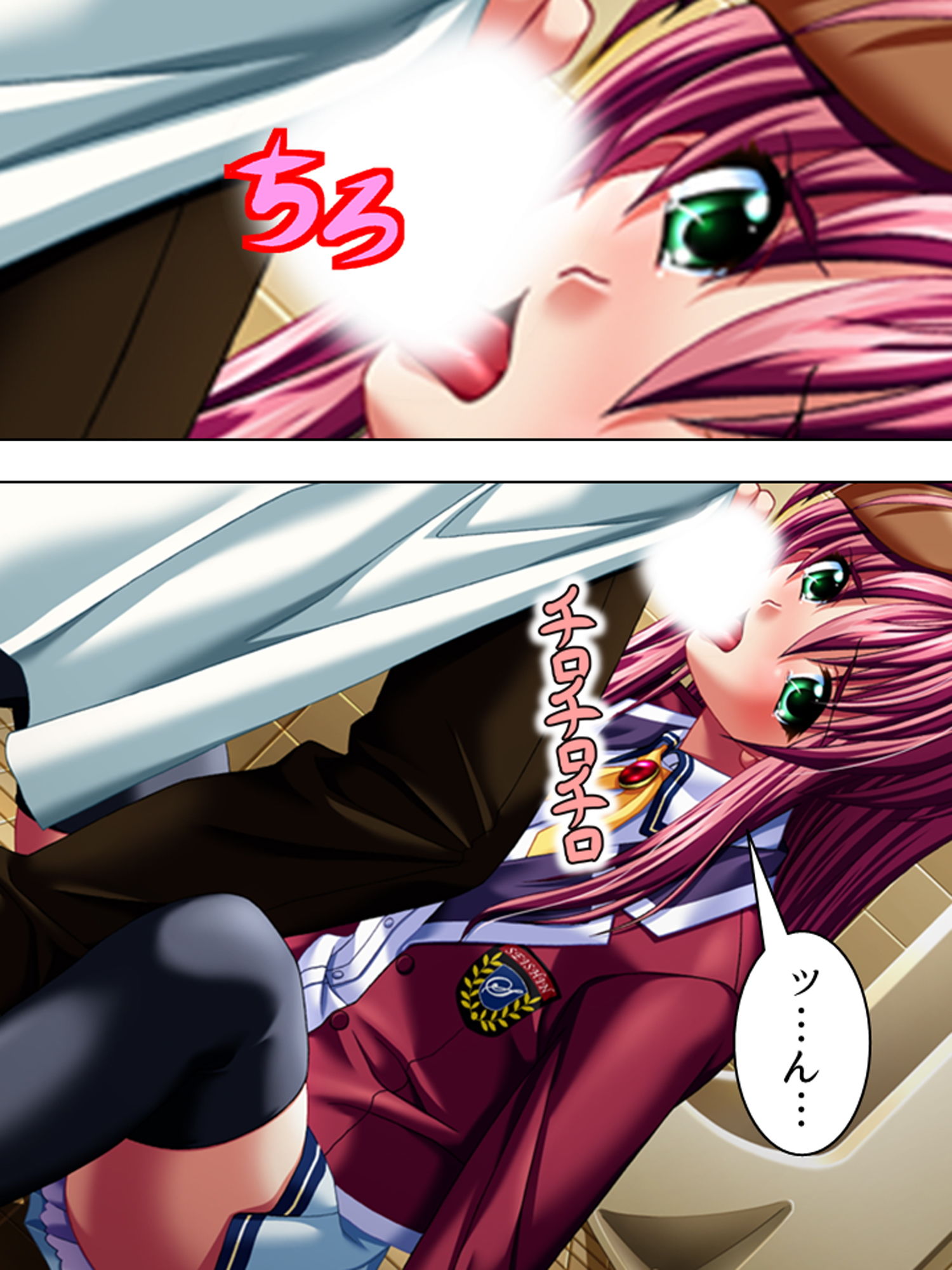試し読み 7