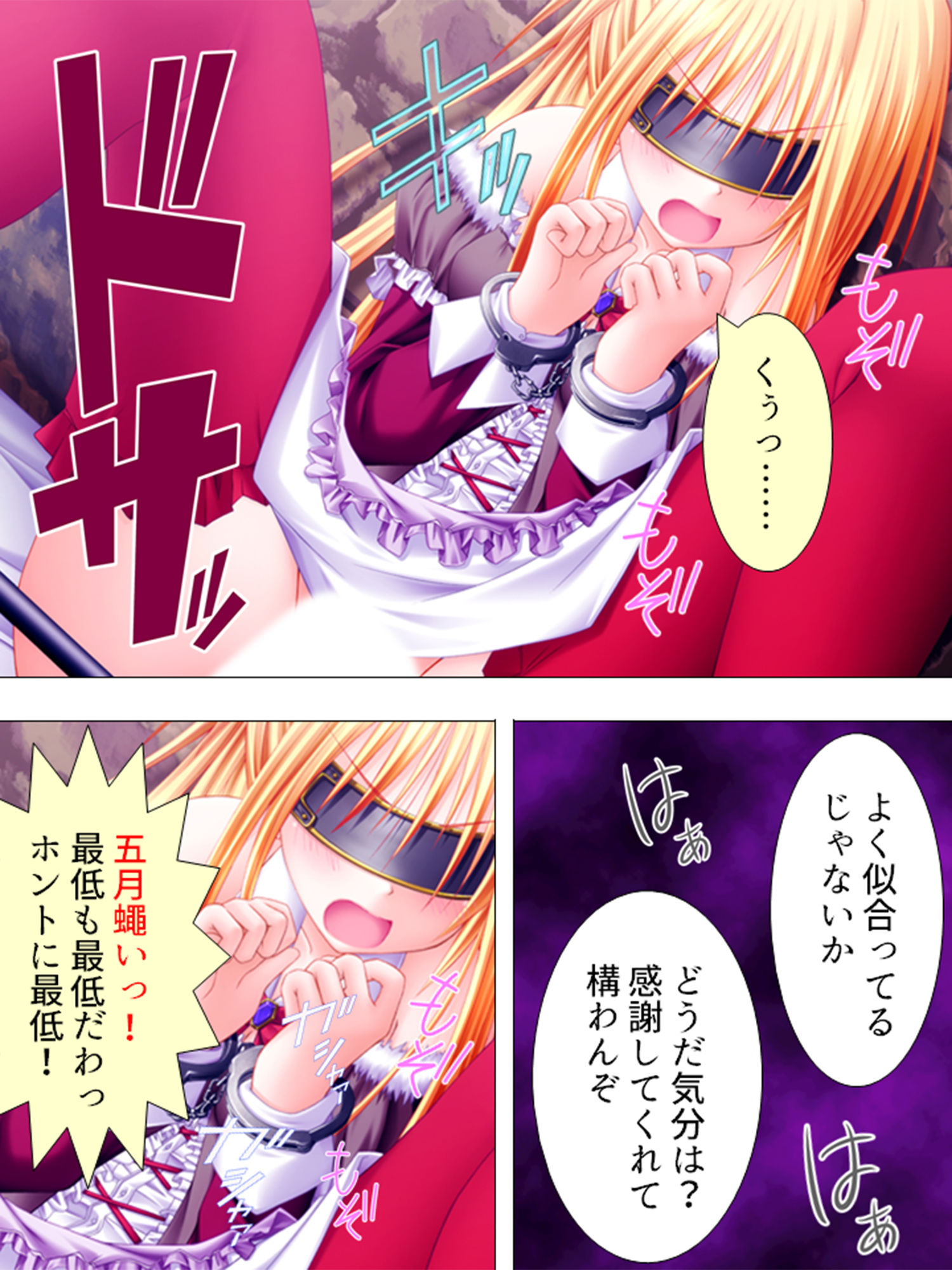 試し読み 9