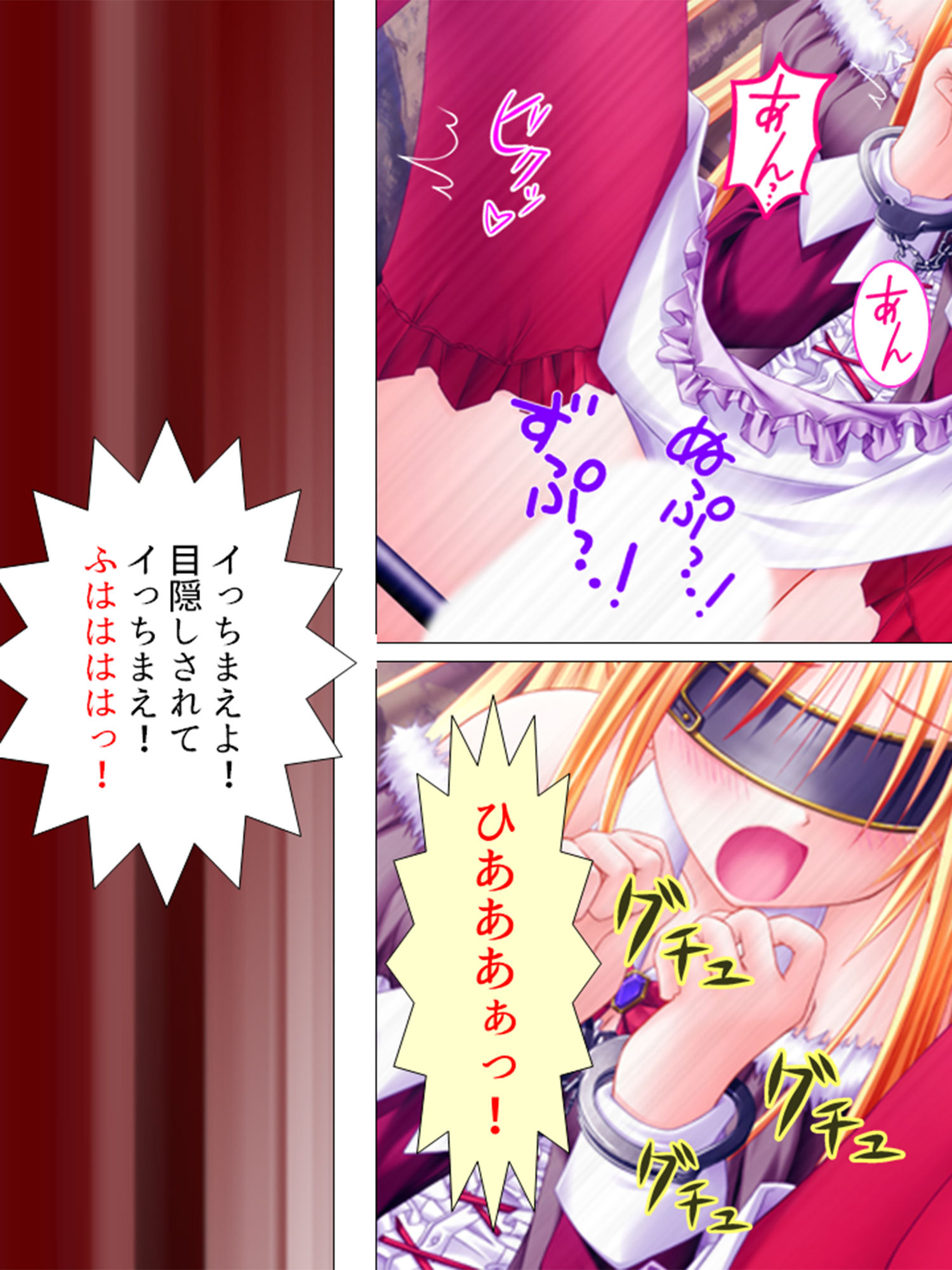 試し読み 10
