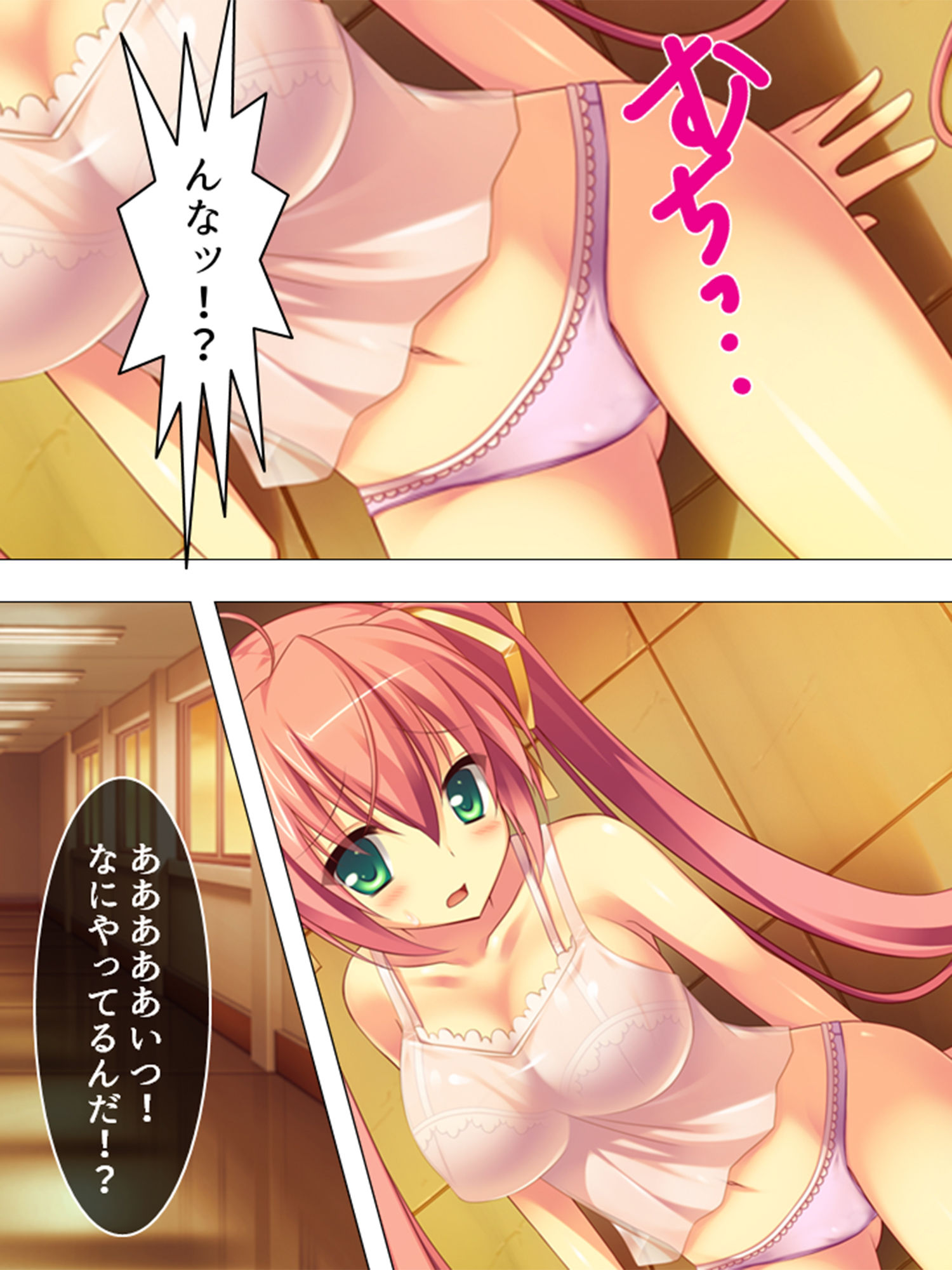 試し読み 9