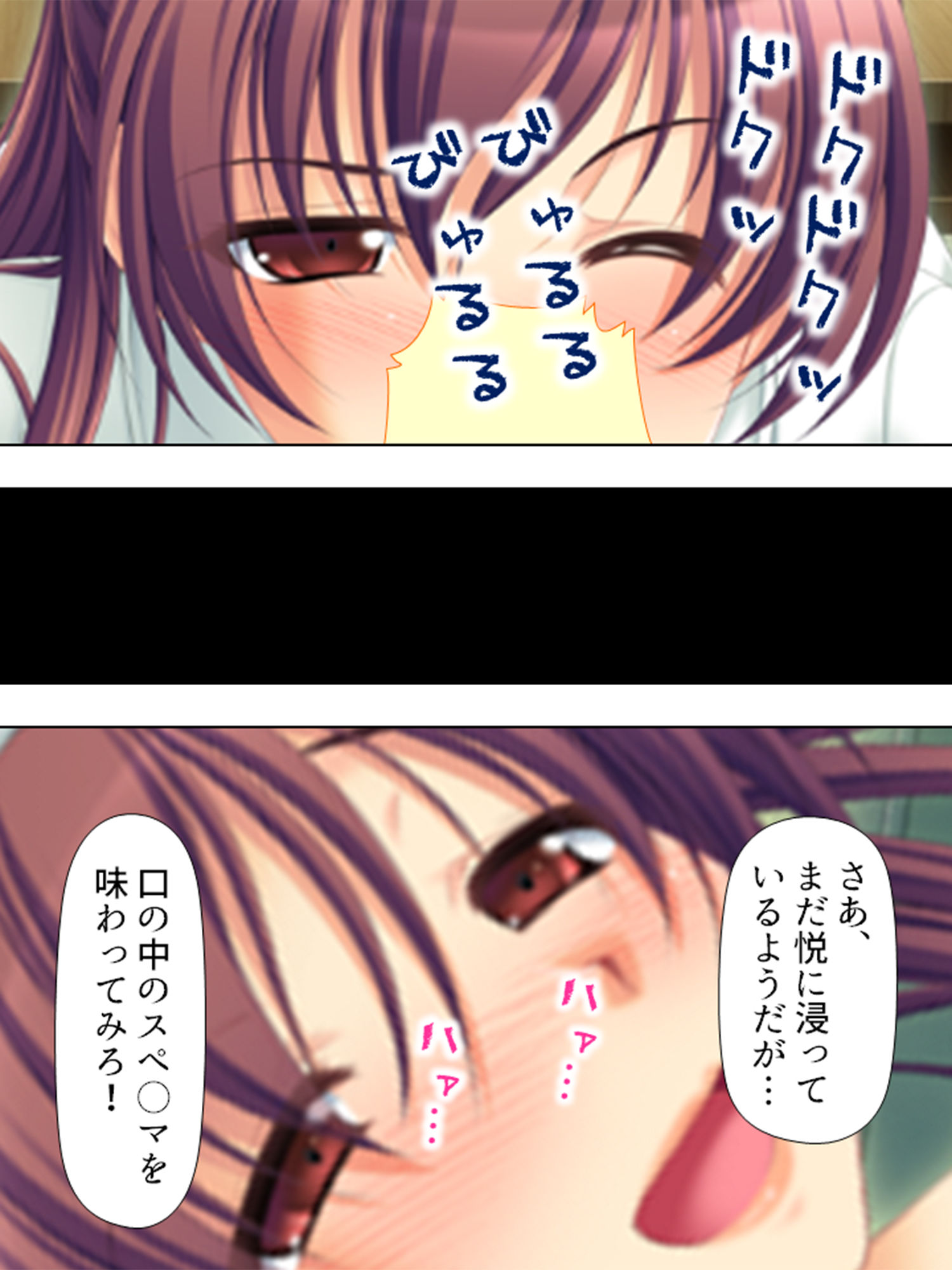 試し読み 8