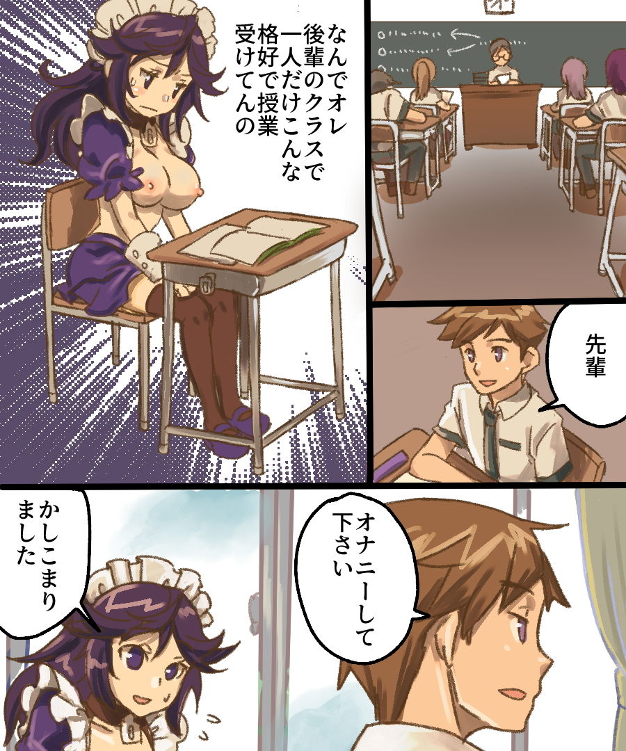 試し読み 10