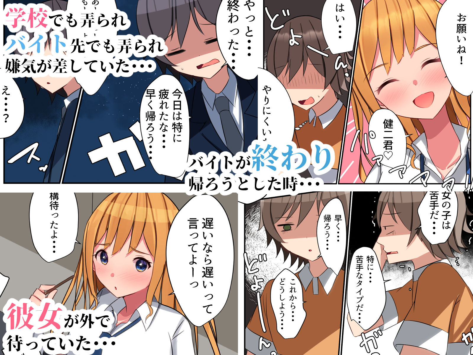 試し読み 3