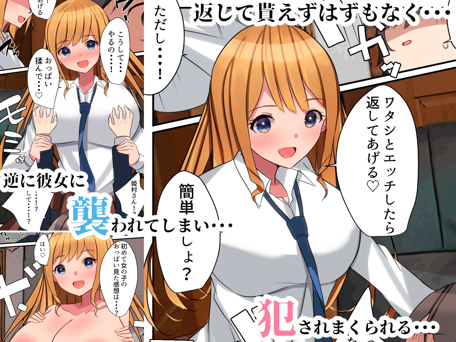 試し読み 5