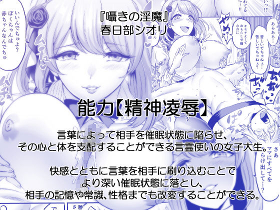 試し読み 7