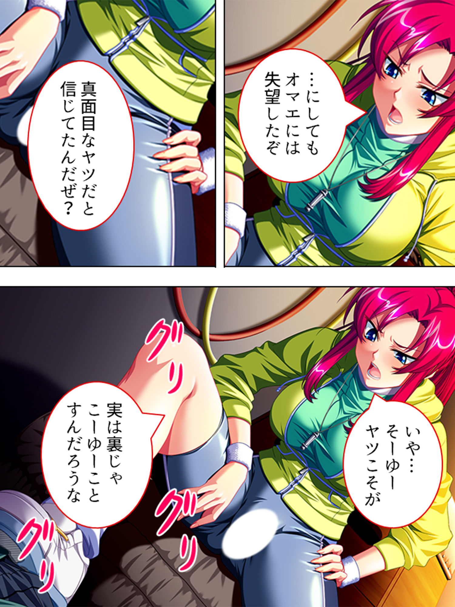 試し読み 1