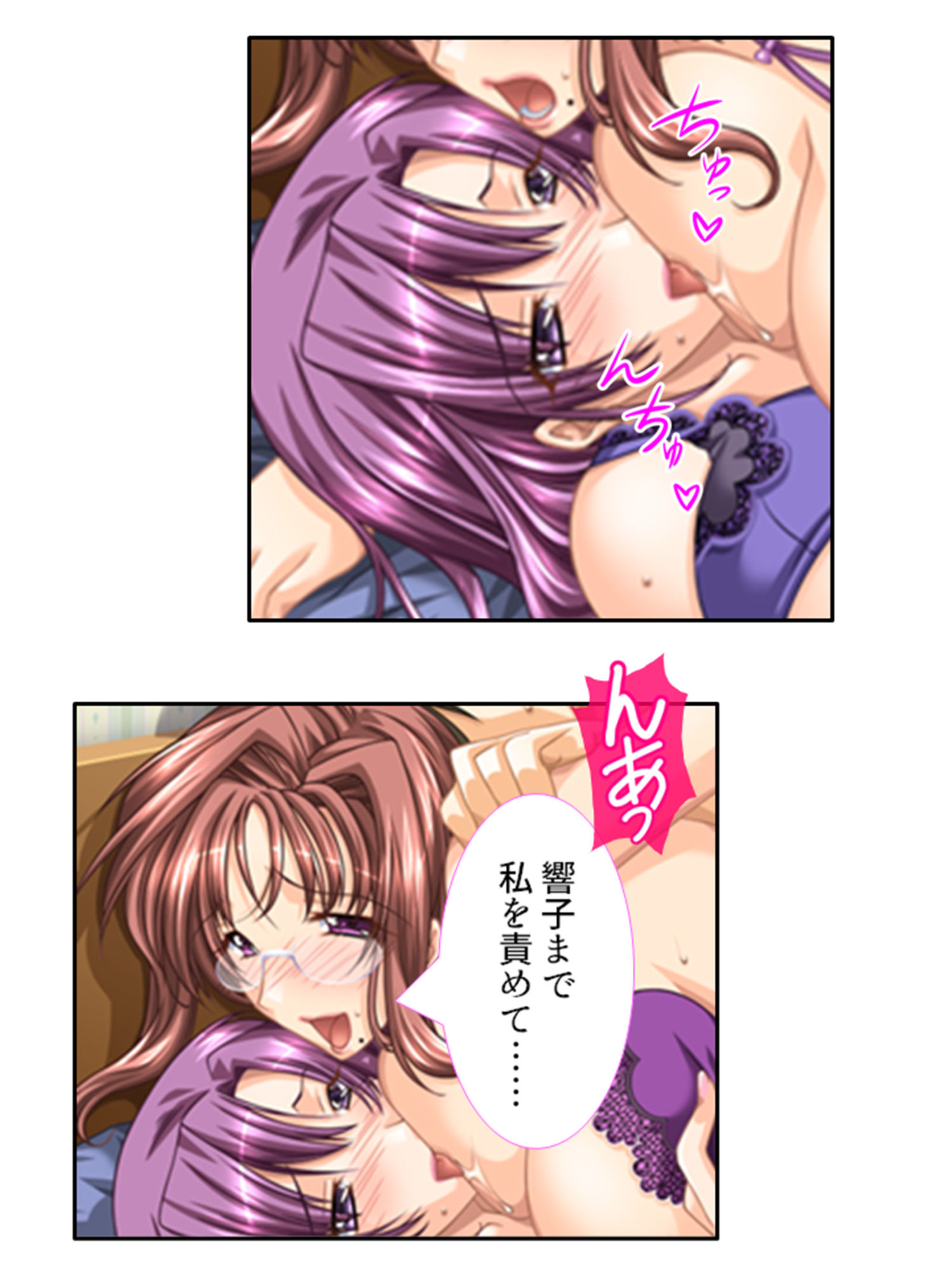 試し読み 10